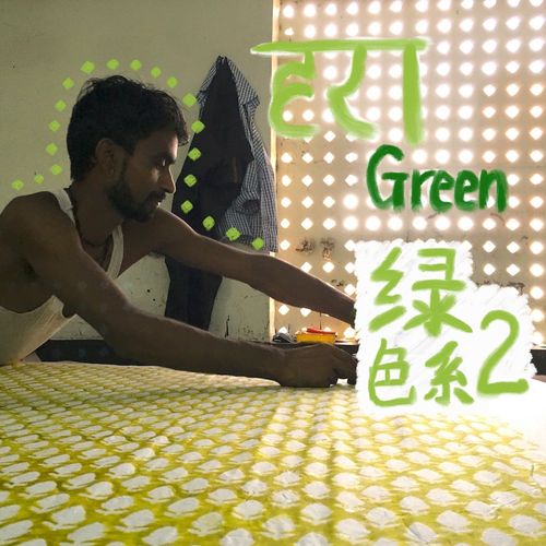 6绿色系2-2印度手工雕版印染纯棉布料面料拼布blockprint半米价